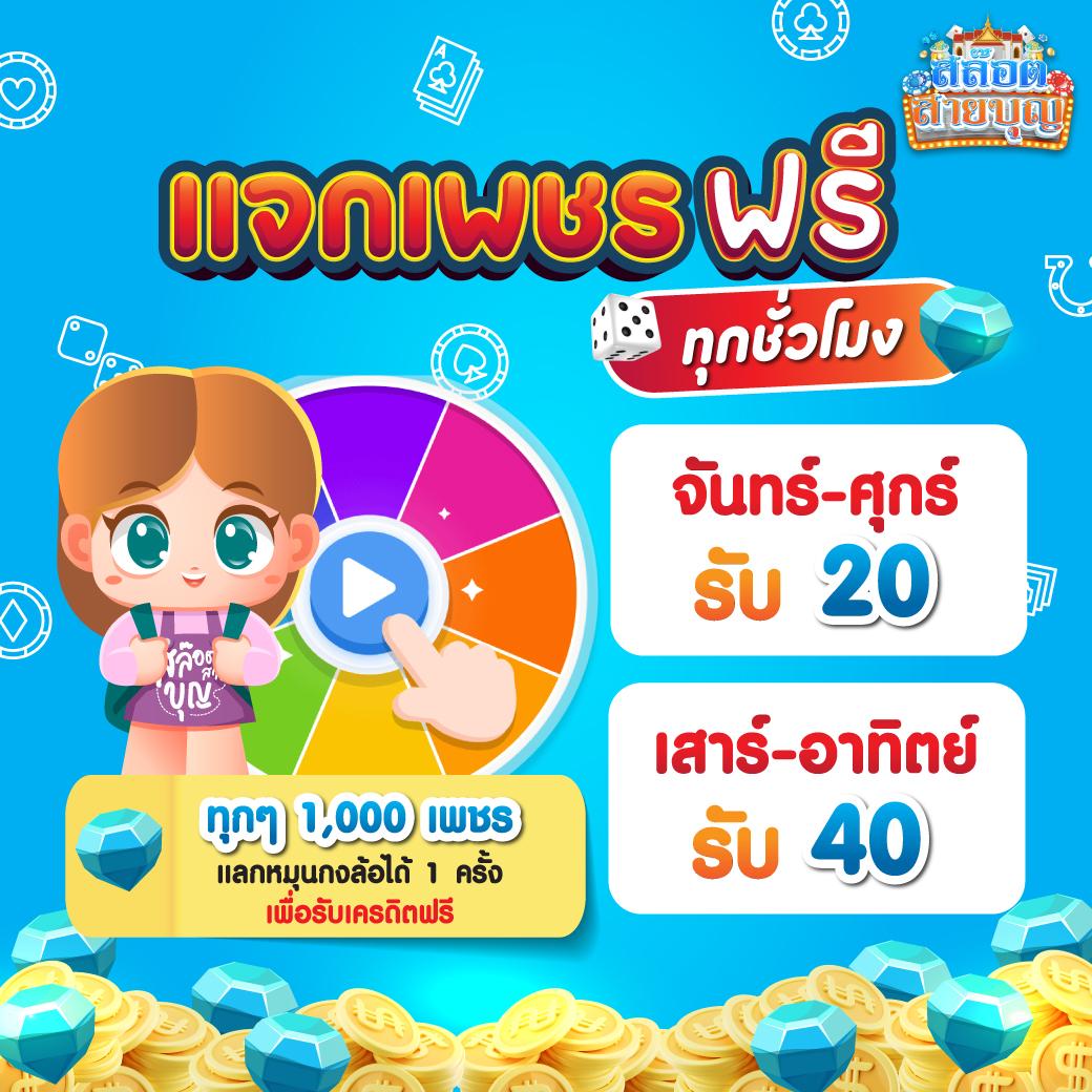 ผลบอลสำรอง เว็บตรงคาสิโน สูตรล้ำหลาก ระบบเสถียรที่สุดในไทย