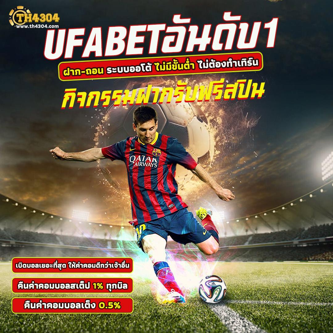 ผลบอลหญิงวันนี้ วิเคราะห์แม่นยำ พร้อมเดิมพันสด ครบทุกแมตช์
