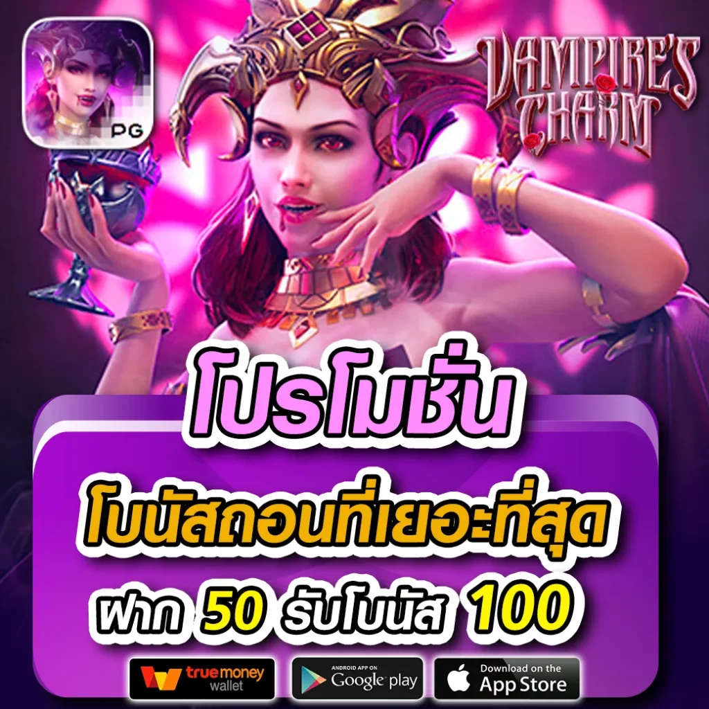 ผลบอลอังกฤษ เว็บเดิมพันคุณภาพ ครบทุกแมตช์สดและแนวทางใหม่ล่าสุด
