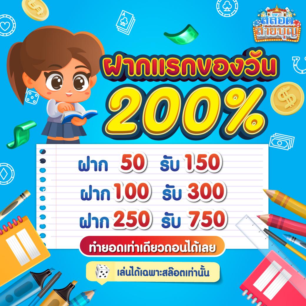 ผลบอลเมื่อคืน thscore วิเคราะห์ผลบอลสดแม่นยำ ที่นี่ที่เดียว