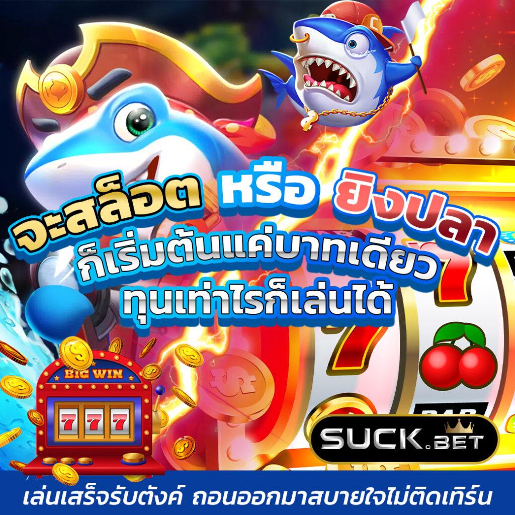 ผลบอลเมื่อคืน ไทย ล่าสุด เช็คผลสดจากเว็บคาสิโนอันดับ 1