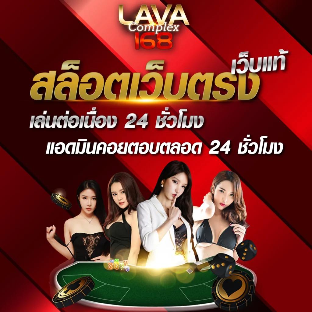 ผลบอลเมื่อคืนทุกคู่ทุกลีก ฝากถอนสะดวก จบในเว็บเดียว