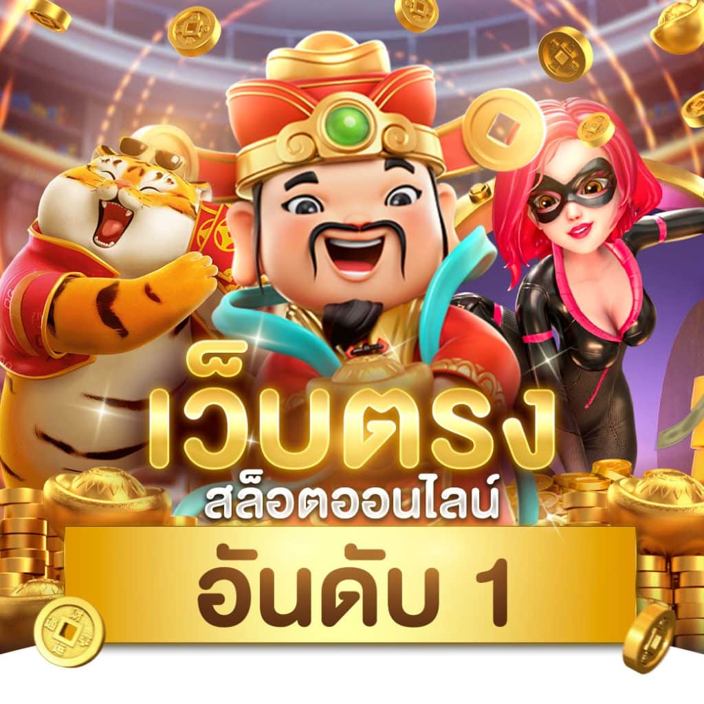 ผลบอลเมื่อคืนนี้ ทุกลีก ช้างนำไฟแรง เพื่อความสนุกไม่รู้จบ