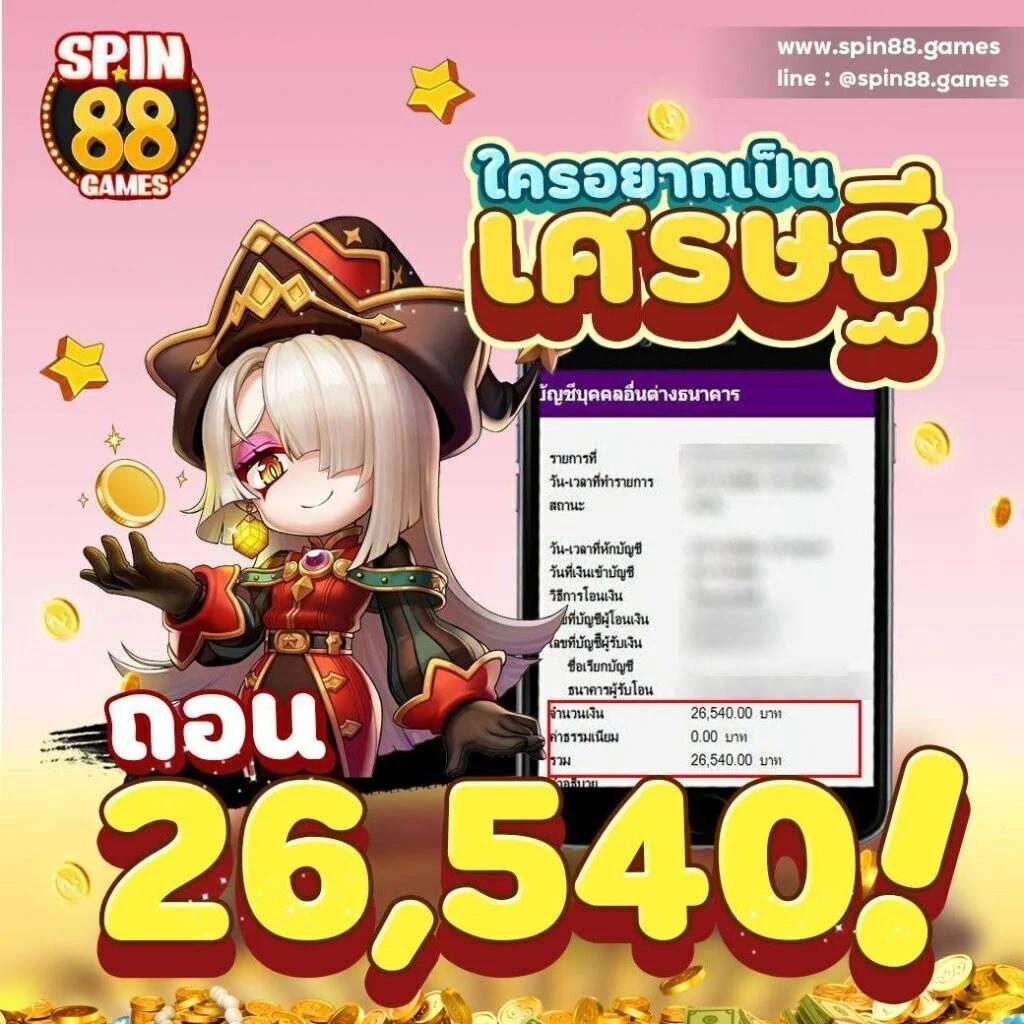ผลบอลเมื่อคืนนี้ทุกลีก888 วิเคราะห์ผลสกอร์ล่าสุดในทุกรายการลีกดัง
