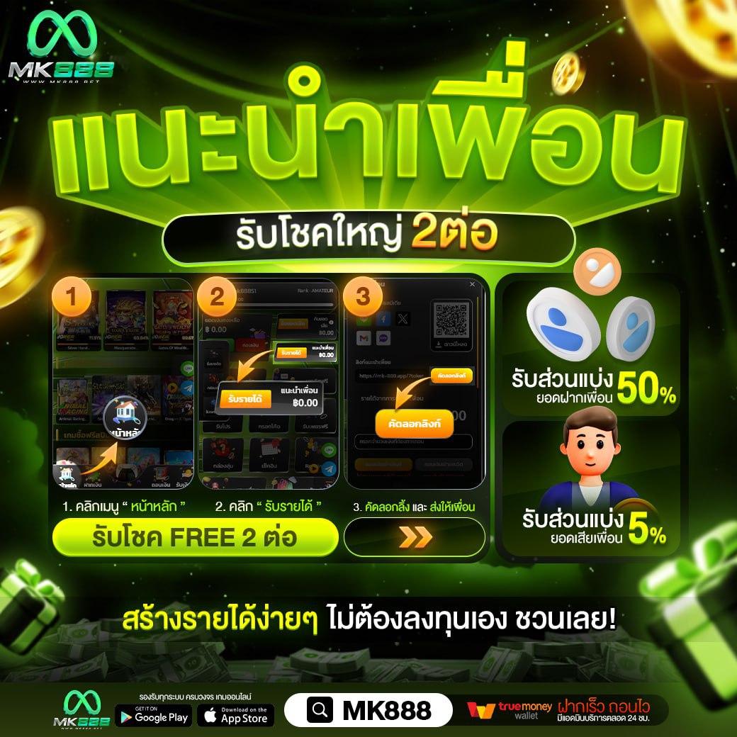 ผลบอลเมื่อคืนนี้ทุกลีก 7m รวมสรุปผลสด ผลบอลสดชัวร์ในไทย