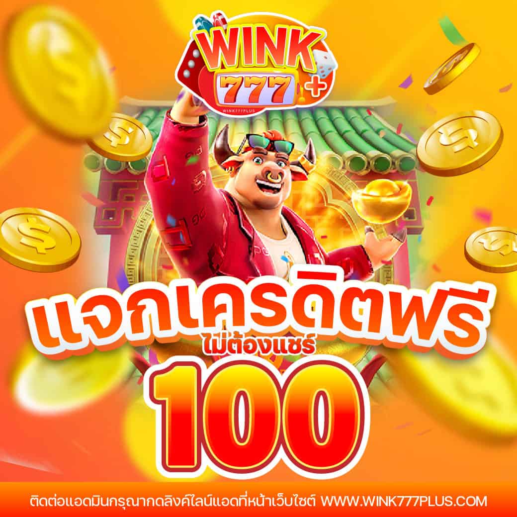 ผลบอลไทยth | คาสิโนสดและสล็อตยอดนิยมในไทย