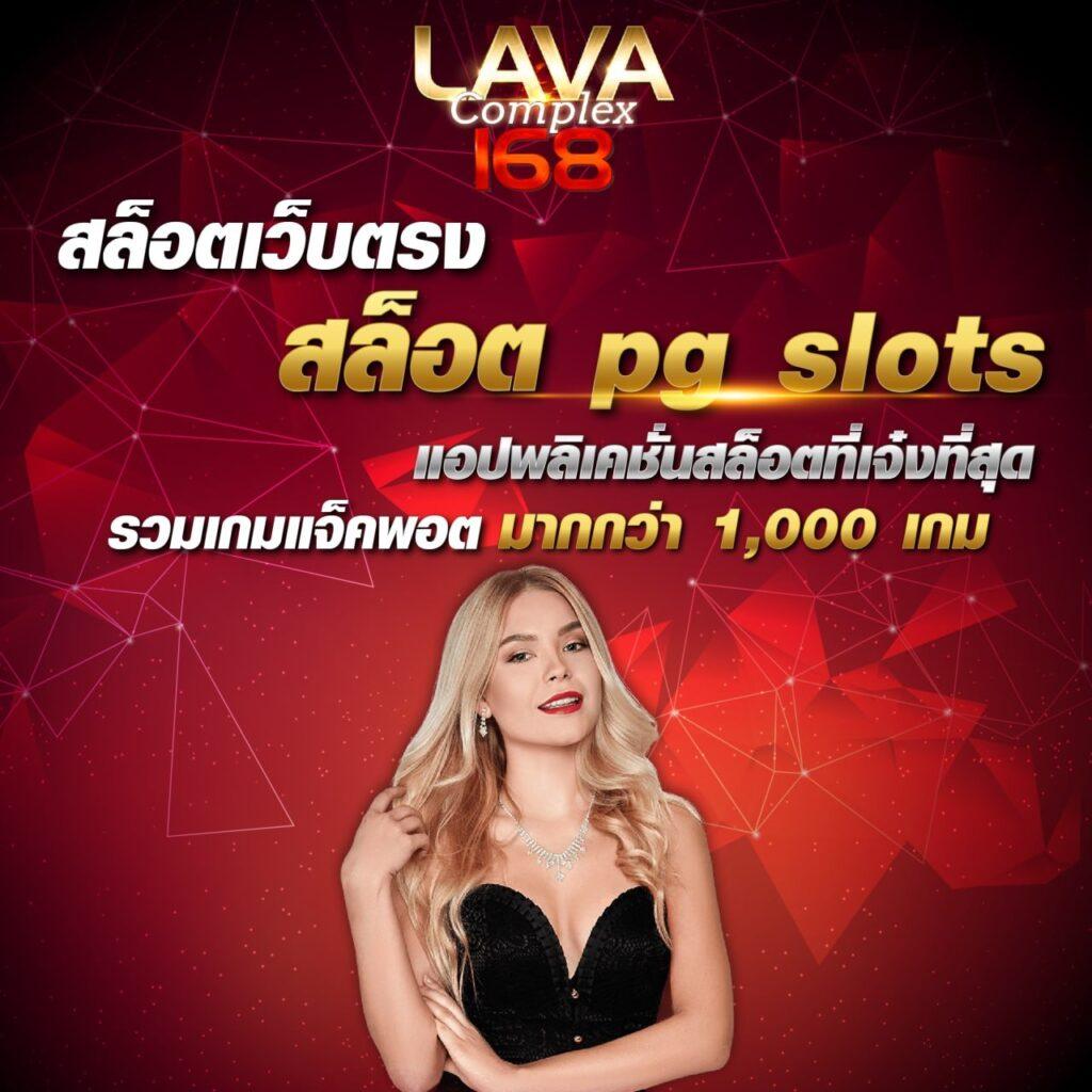 ผลบอลไทยสด เว็บตรงอันดับหนึ่ง ครบทุกแมทช์ ตลอด 24 ชม.