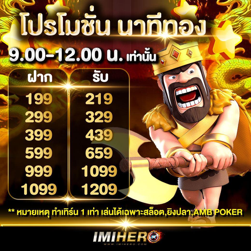ผลบอลไลสด ศูนย์รวมผลการแข่งขันฟุตบอลสดได้มาตรฐานทันสมัย