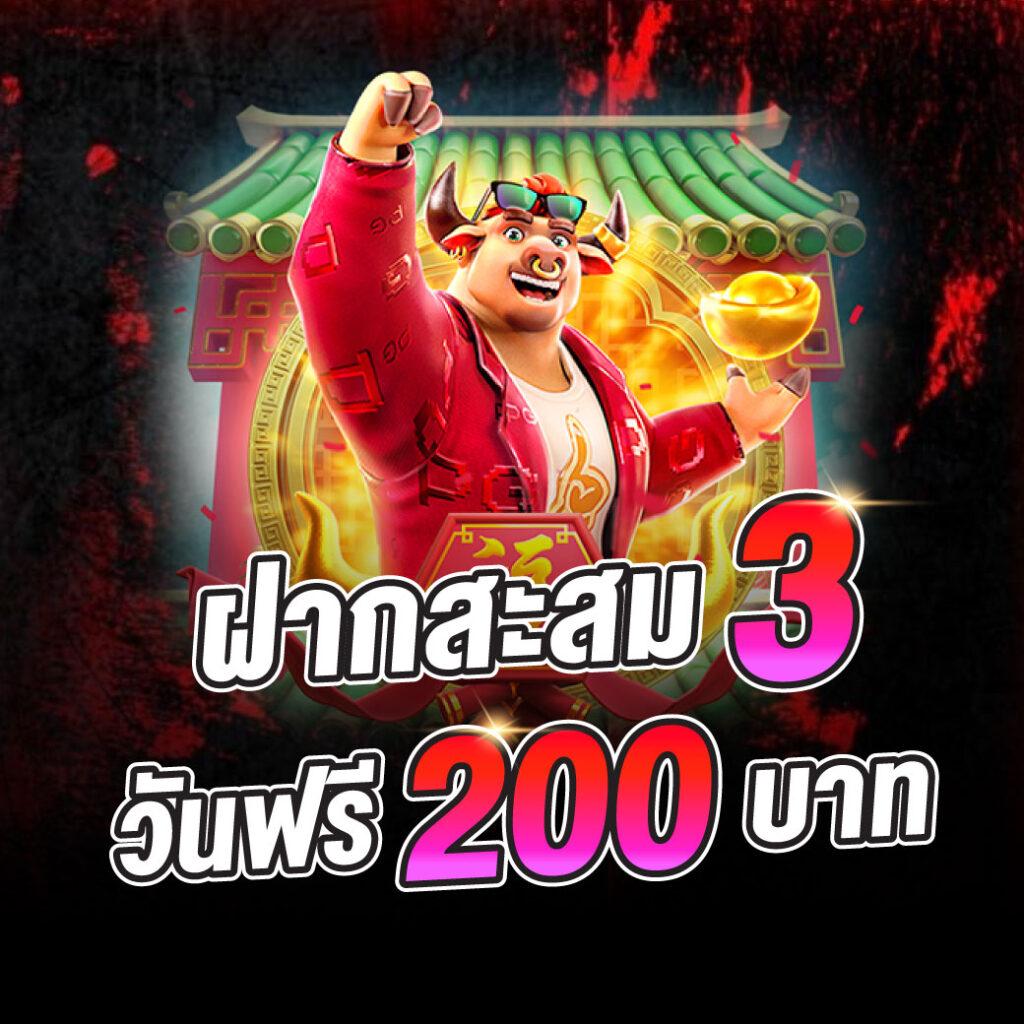 ผลฟุตบอลพรีเมียร์ลีกอังกฤษ | วิเคราะห์แมทช์ล่าสุดและผลรวม 