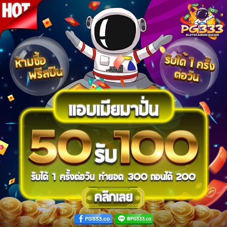 ผลฟุตบอลสด คาสิโนออนไลน์ครบวงจร ฝากถอนไวทันใจ ในไทย