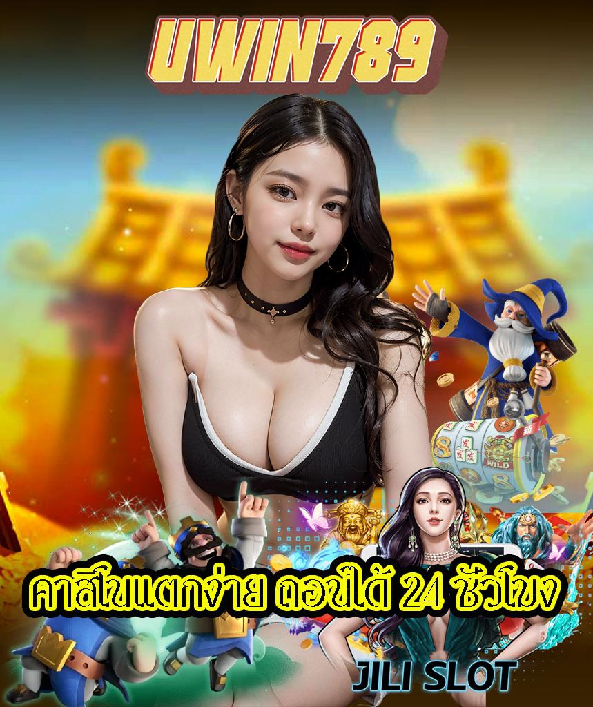 ผลลบอล888 เว็บเกมใหม่มาแรง สมัครง่าย มีโปรโมชั่นสุดคุ้ม