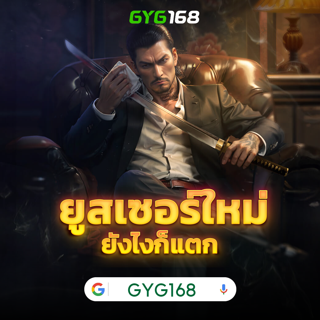 ผลสกอร์ล่าสุด คาสิโนออนไลน์อันดับหนึ่ง หนึ่งเดียวในไทย