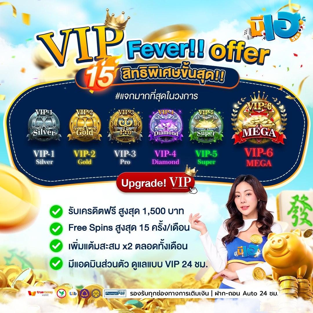 ผลสดไทย คาสิโนออนไลน์ เล่นง่าย จ่ายจริง สมัครวันนี้ รับโบนัสพิเศษ