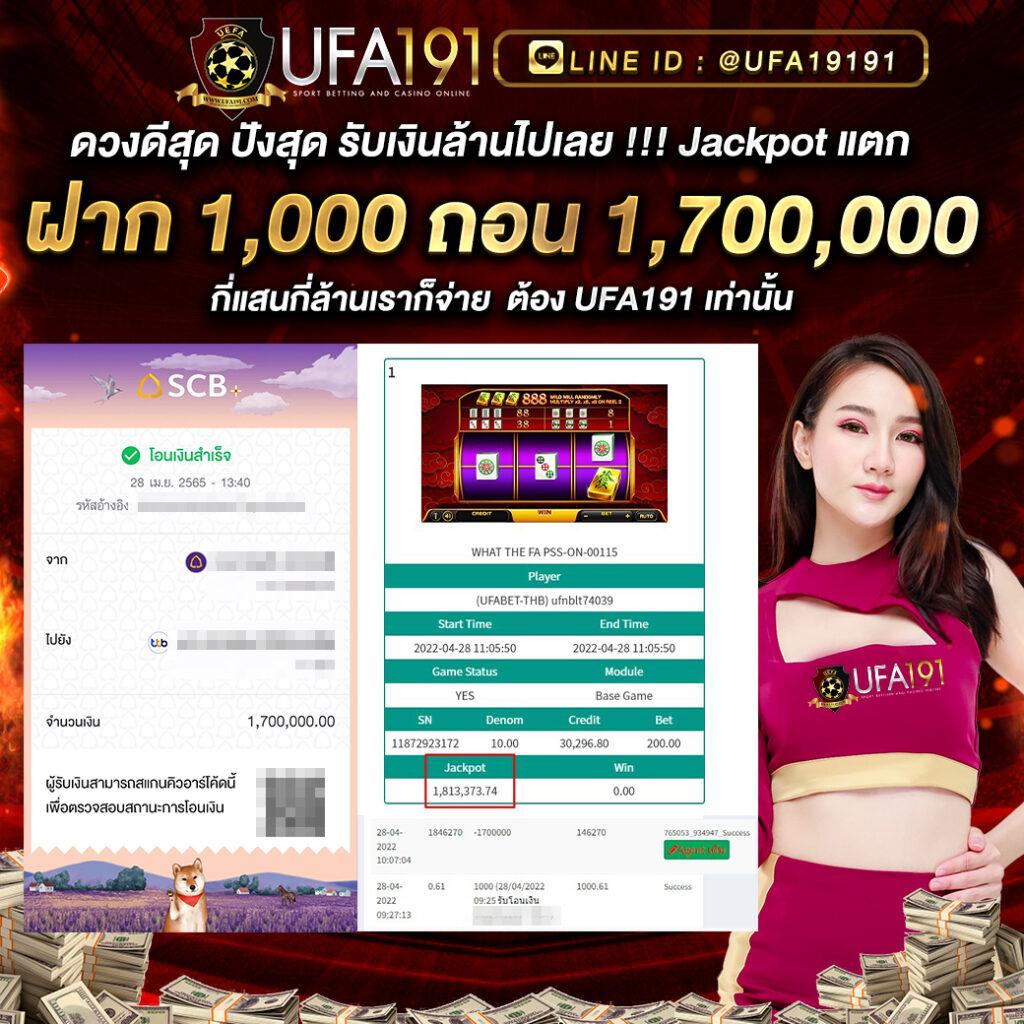 ผลอบอลสด คาสิโนเว็บตรง รวมลีกดัง เล่นง่าย จ่ายจริง 2024
