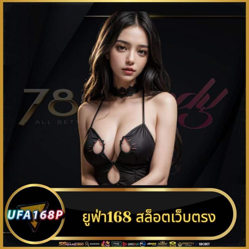 ฝาก100รับ200 ล่าสุด พร้อมโบนัสสุดคุ้มในคาสิโนออนไลน์อันดับ1