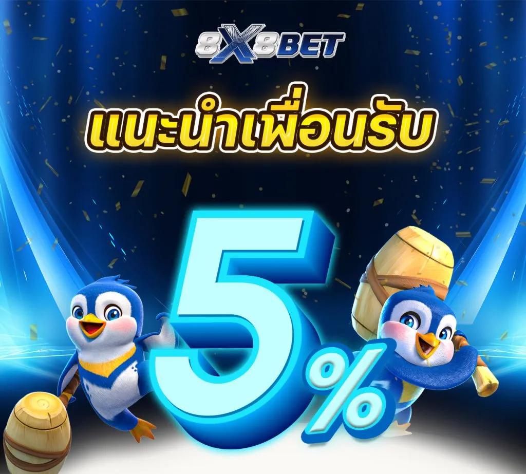 ฝาก 1 รับ30 วอ เลท เล่นง่าย ถอนเร็ว พร้อมโปรแรงสุดปีนี้
