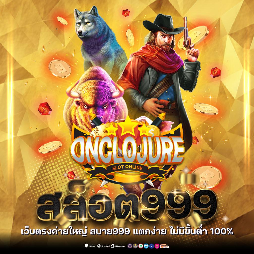 ฝาก 20 รับ 100 ค่าย pg slot เกมใหม่ล่าสุด พร้อมสิทธิพิเศษมากมาย