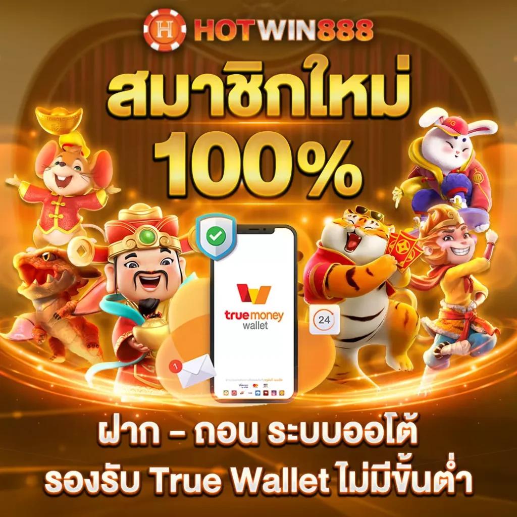 ฝาก 20 รับ 100 ทํา ยอด 400 ถอน ได้ 300 โปรโมชั่นสุดคุ้มในคาสิโนออนไลน์