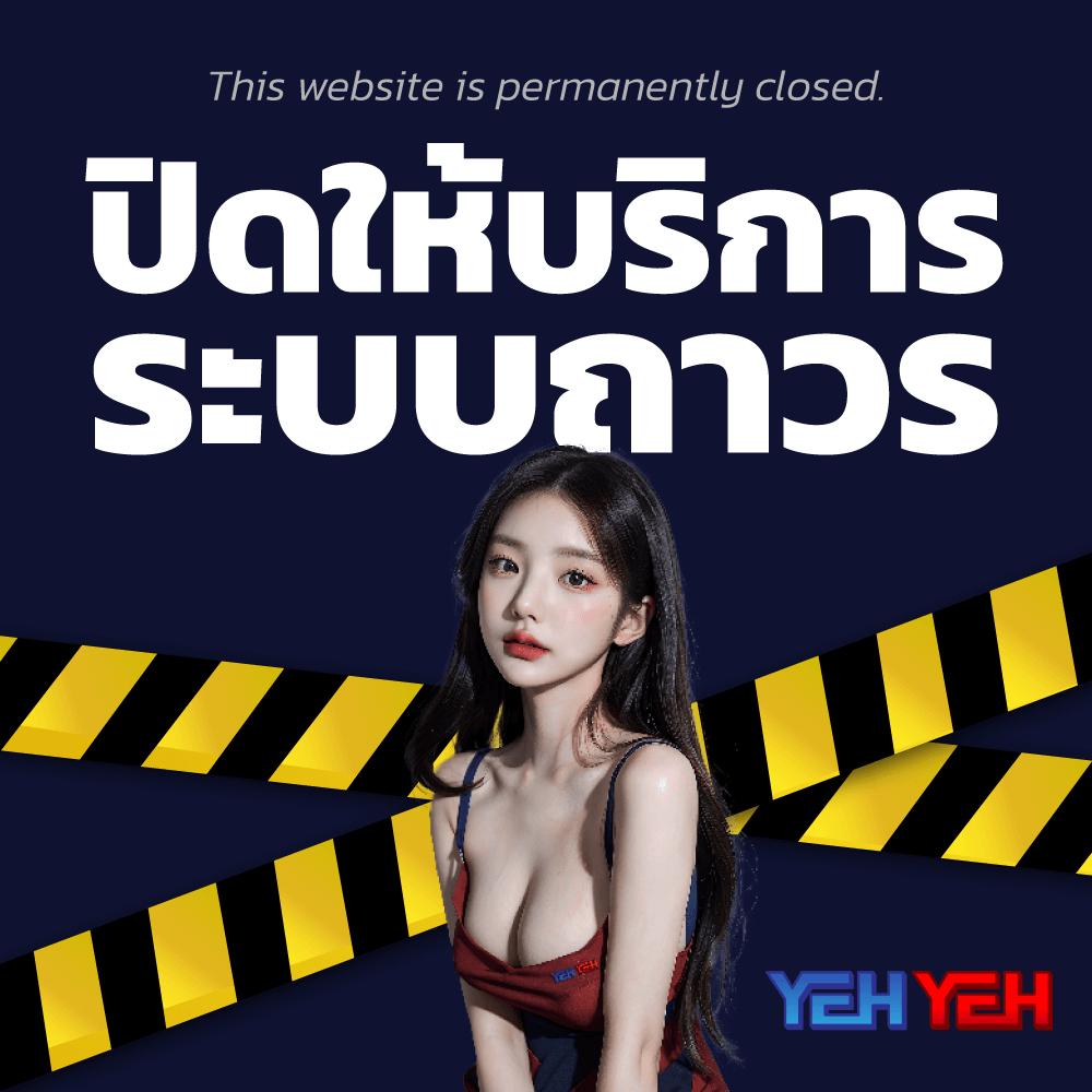 ฝาก 50 รับ 100 ทํา ยอด 300 ถอนได้เต็ม พร้อมโปรโมชั่นมาแรงปี 2024