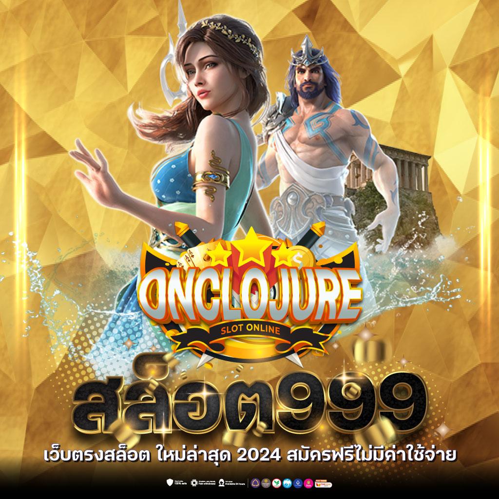 ฝากเงินจริงพร้อมเครดิตฟรี ได้จริงที่ เครดิตฟรีได้จริง ฝากถอนง่ายไร้ค่าธรรมเนียม