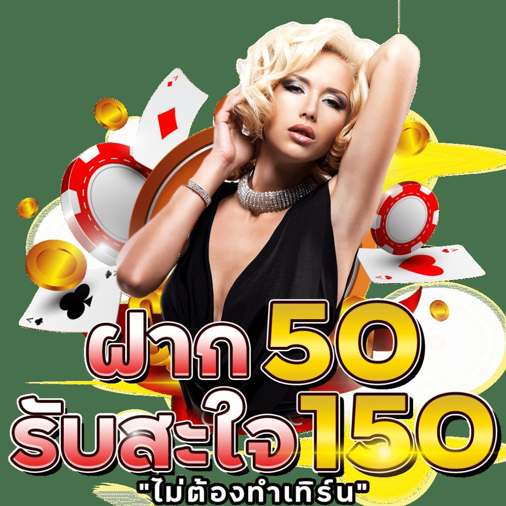 พี จี 888 แบรนด์คาสิโนออนไลน์ยอดนิยม เปิดประสบการณ์ใหม่ล่าสุด