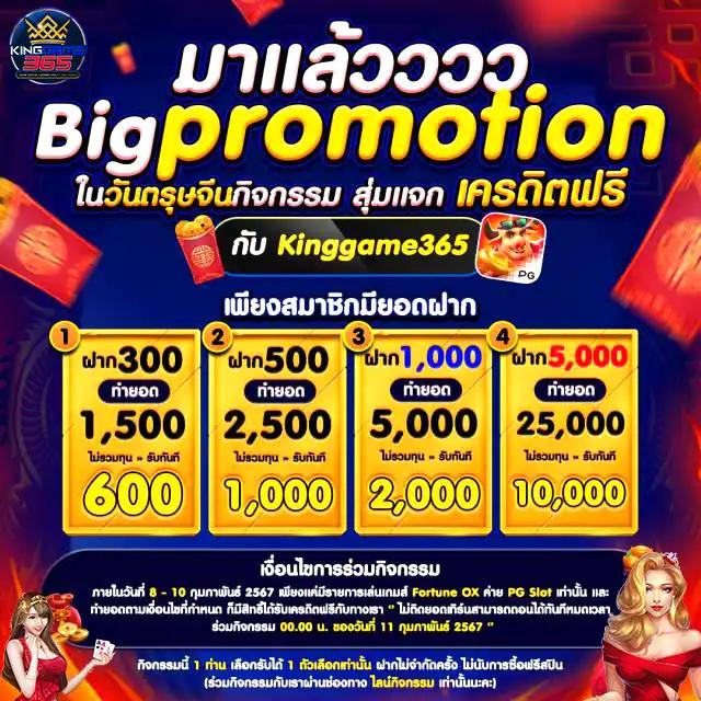 พักยก777 คาสิโนสด โบนัสแตกชัวร์ ไม่มีขั้นต่ำ