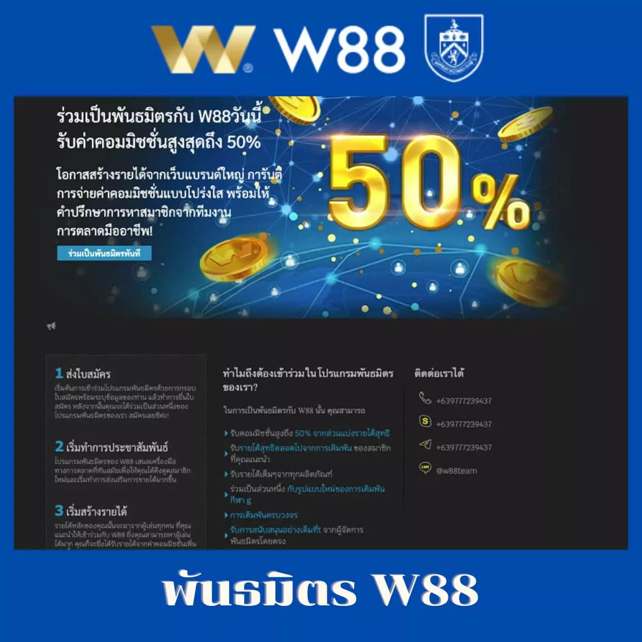 พนันบอลออนไลน์สด ผลบอลสด888สด ล่าสุดในไทย ปี 2024