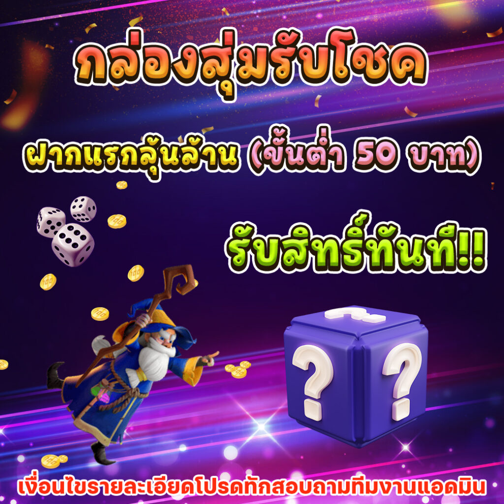 พนันสด ผลบอลสด T เว็บตรง คุ้มค่า เลือกเล่นง่ายที่สุด