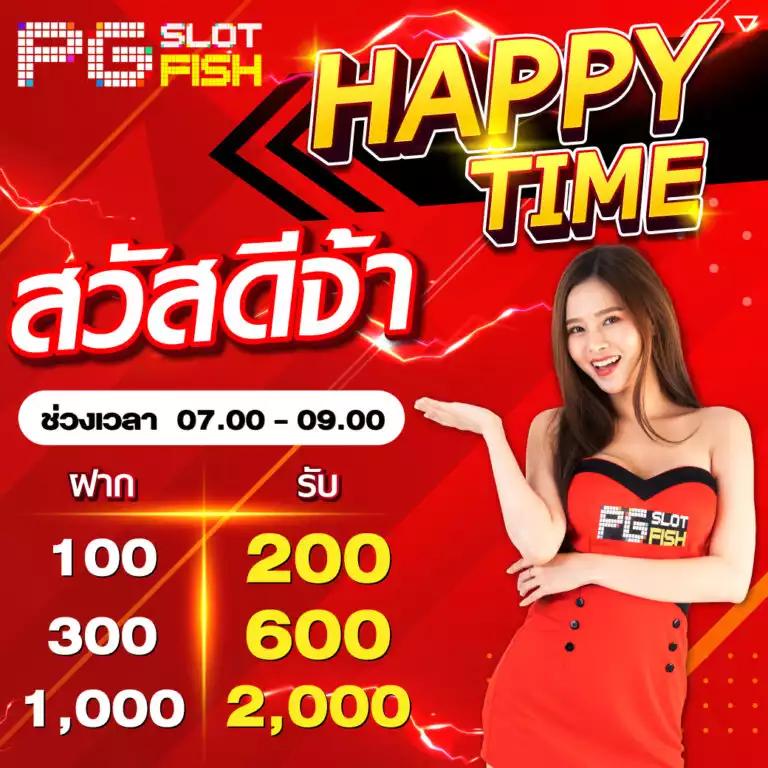 พนันออนไลน์ PG168 เครดิตฟรี 168 บาท พร้อมแจ็คพอตแตกง่ายล่าสุด