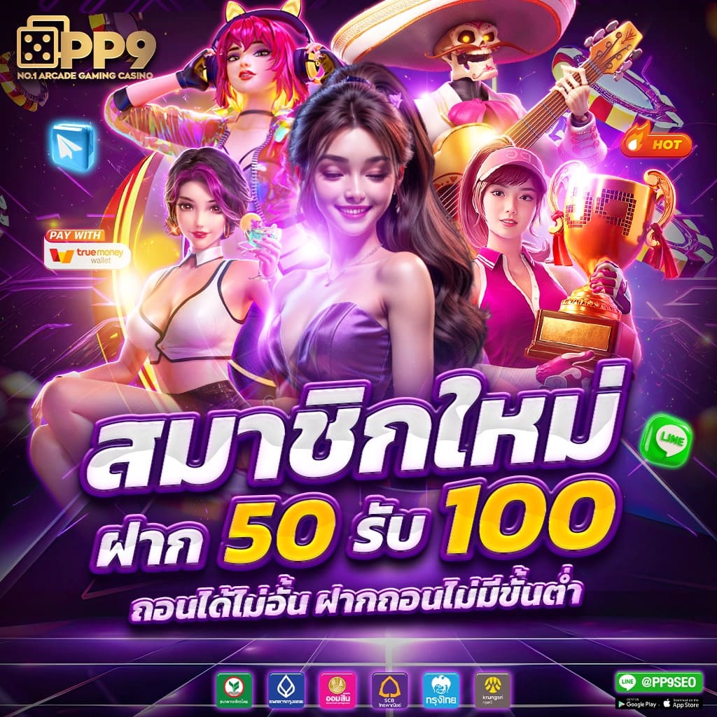 พนันออนไลน์ ผลบอลสดภาษาไทย รวมเทคนิควิเคราะห์แม่นยำที่สุด
