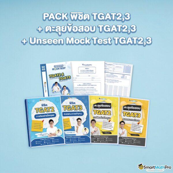 พนันออนไลน์ ผลบอลสดสำรอง 1 รวมแนวทางวิเคราะห์ผลแม่นยำที่สุด