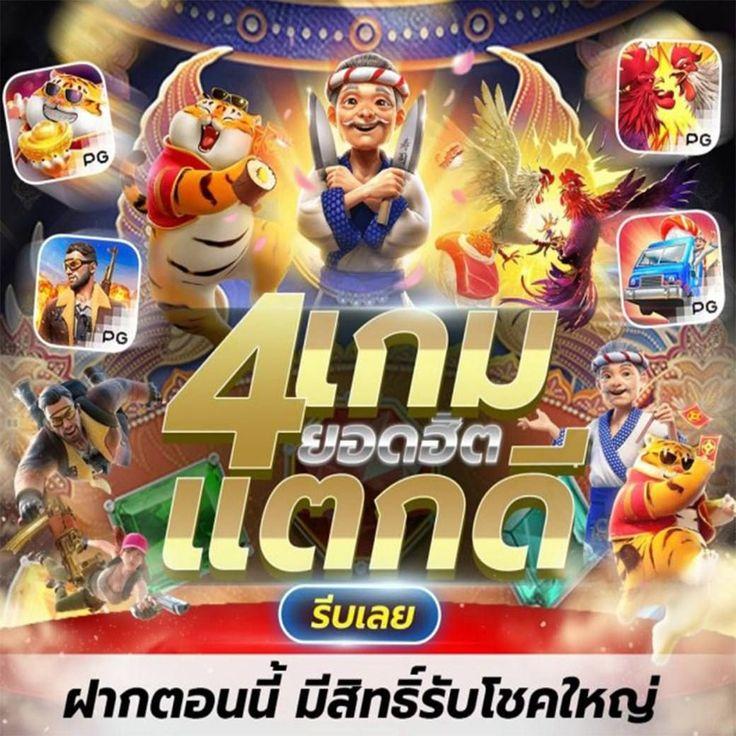 พนันออนไลน์ เว็บไหนดี สมัครง่าย ระบบปลอดภัย เล่นสนุกได้ทุกวัน