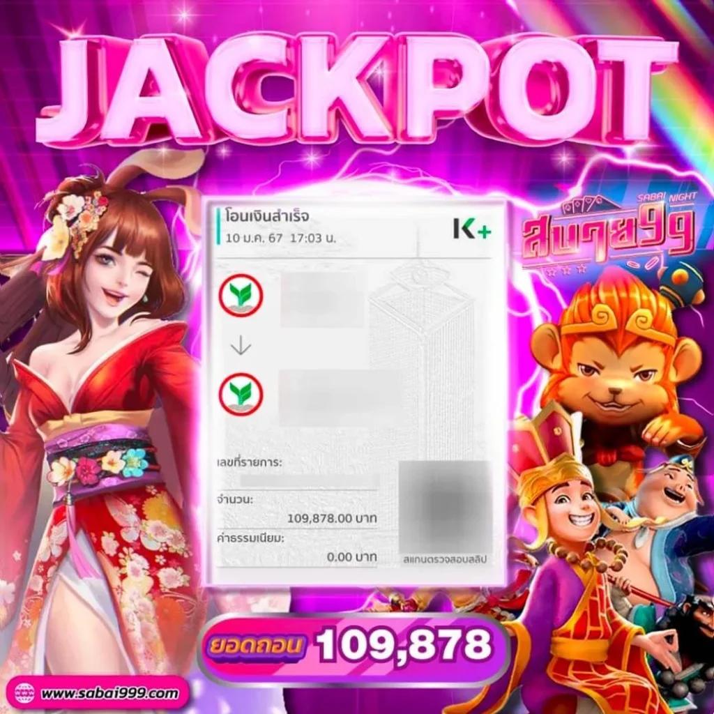 พนันออนไลน์ครบครันกับ PG SLOT1234 ลุ้นโบนัสทุกวัน