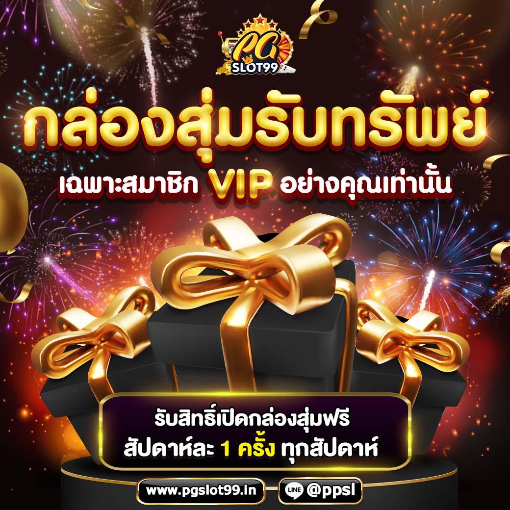พนันออนไลน์ครบวงจรกับ pung666 เว็บตรงไม่ผ่านเอเย่นต์ เปิดใหม่ล่าสุด
