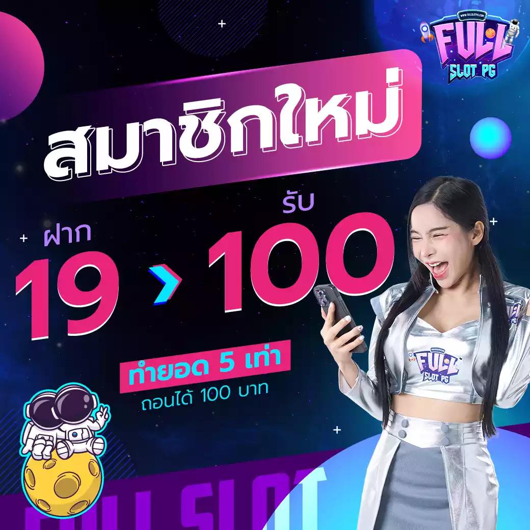 พนันออนไลน์อันดับ1 บริการครบวงจรด้วยระบบทันสมัยที่สุด