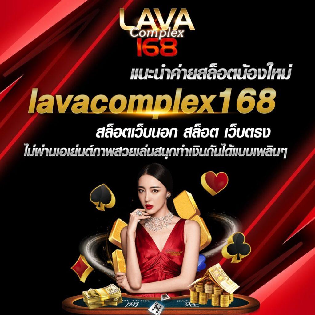 พนันออนไลน์อันดับหนึ่ง ผลบอลสดตอง 8 เล่นง่าย ได้เงินจริง ปลอดภัย 2024