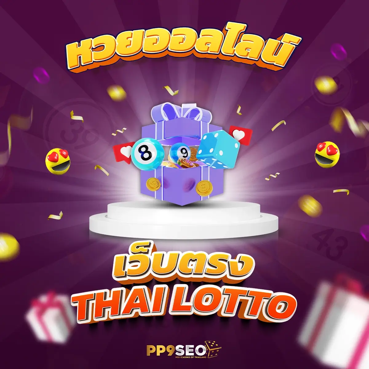 พบกับ pay69สล็อต คาสิโนออนไลน์ชั้นนำ ระบบทันสมัยที่สุดในไทย