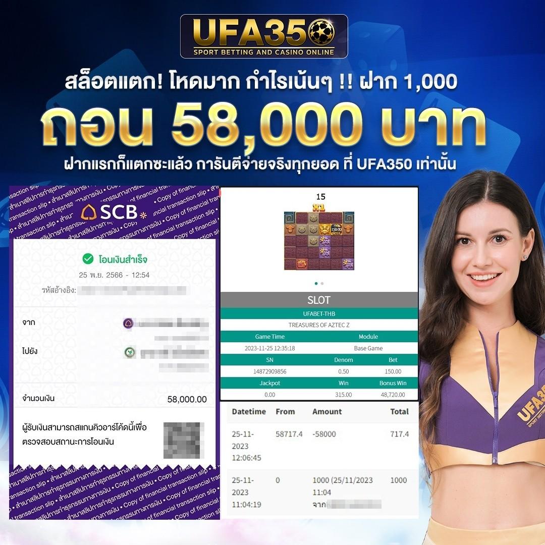พบกับความมันส์ที่ PG Slot 77 สมัครง่าย เล่นได้ทุกเกม รับโบนัสสุดคุ้ม