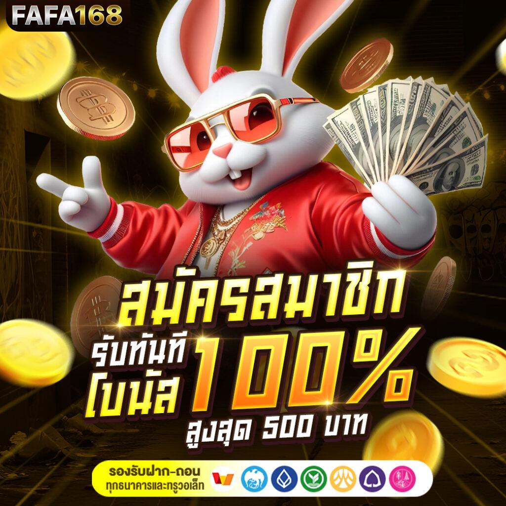 ฟุตบอล วัน นี้ คาสิโนอันดับหนึ่ง มั่นใจ สล็อต เกมดังครบถ้วน