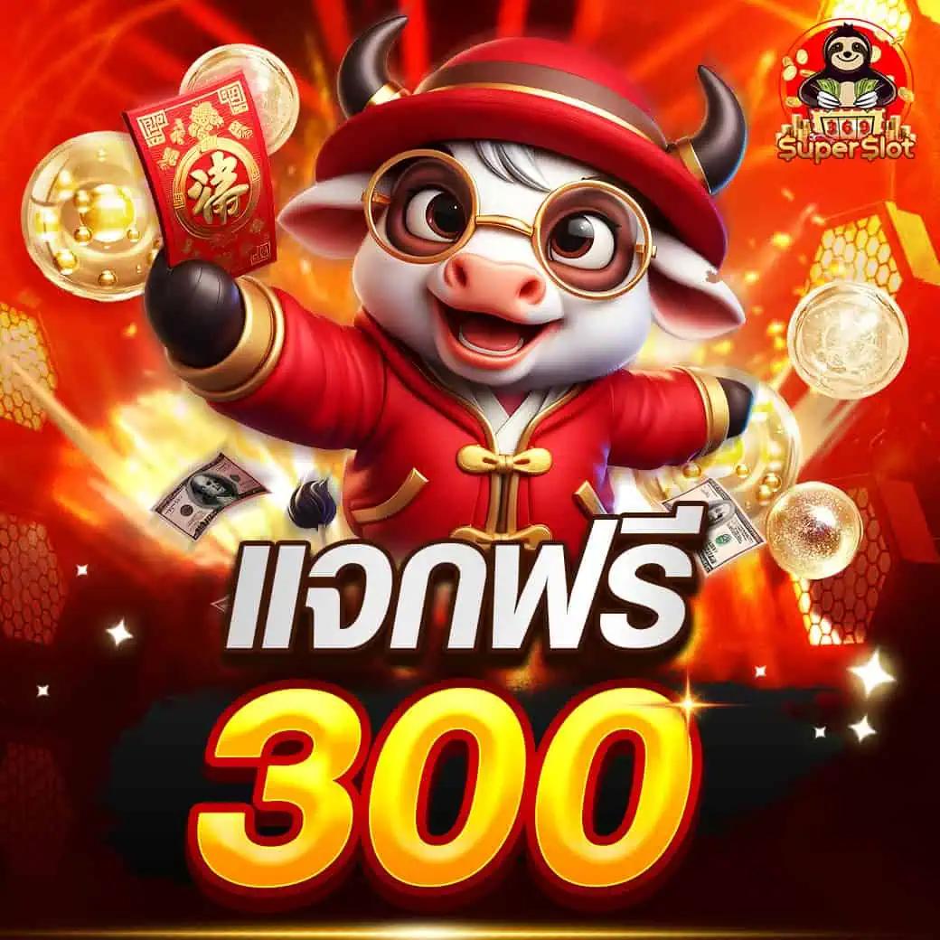ฟุตบอล วันนี้ คาสิโนสดเดิมพันง่าย จ่ายจริงทุกเกม