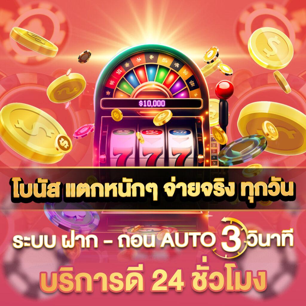 ฟุตบอลสด66 เว็บคาสิโนออนไลน์ครบวงจร ฝากถอนทันใจทุกวัน