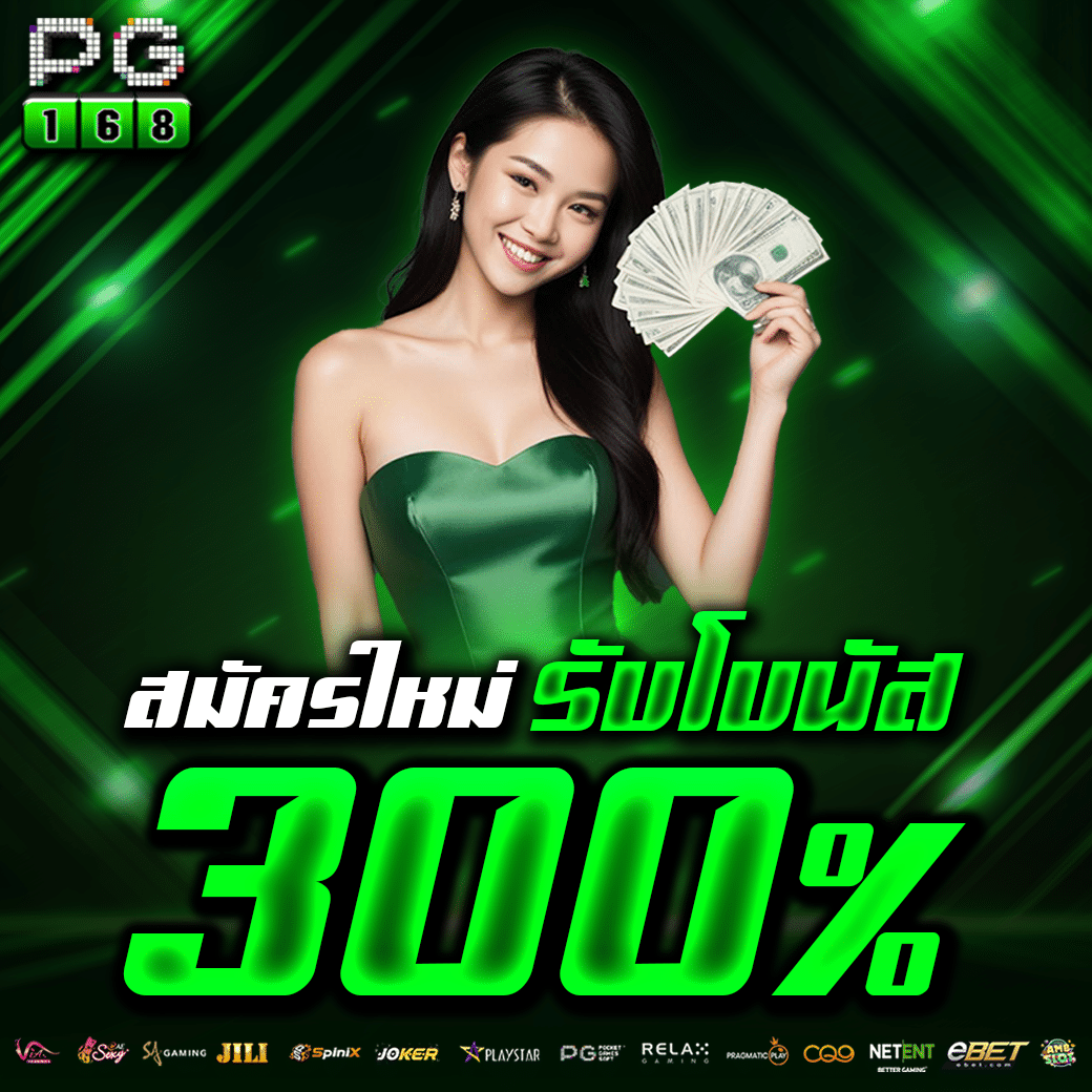 ฟ็อก888 คาสิโนออนไลน์อันดับหนึ่ง แจกโบนัสทันทีทุกวัน