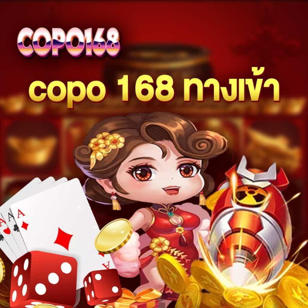 ฟาส168 เว็บเดิมพันล่าสุด ครบจบทุกเกมโปรด สมัครฟรีวันนี้