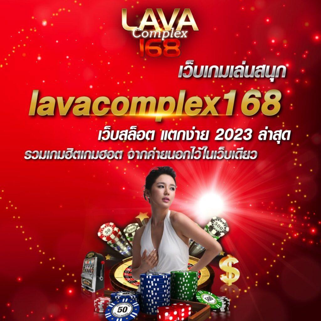 มังกรทองสล็อต ค่ายคาสิโนสด รวมเกมสล็อต ฝากถอนรวดเร็ว