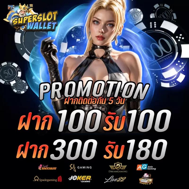 มีตังค์1688 สล็อต คาสิโนออนไลน์ครบจบในที่เดียว สมัครง่าย ปลอดภัยมั่นใจ