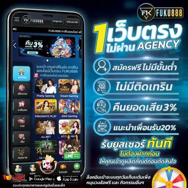 มีตังค์ 888 สล็อต เว็บตรง เล่นง่าย จ่ายจริง เติมเต็มทุกความสนุก