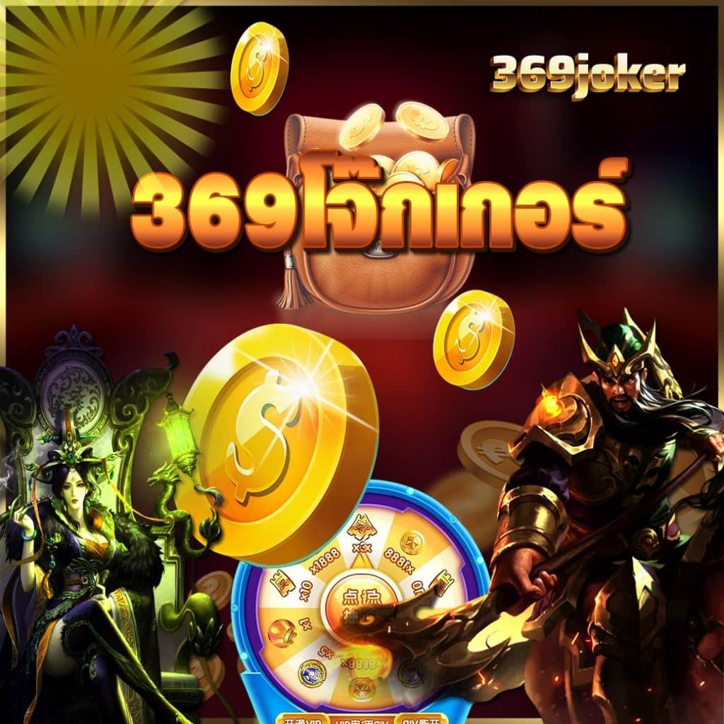 มันส์จริงกับ บอลสดผล คาสิโนเว็บตรง ฝาก-ถอนเร็ว 24 ชม