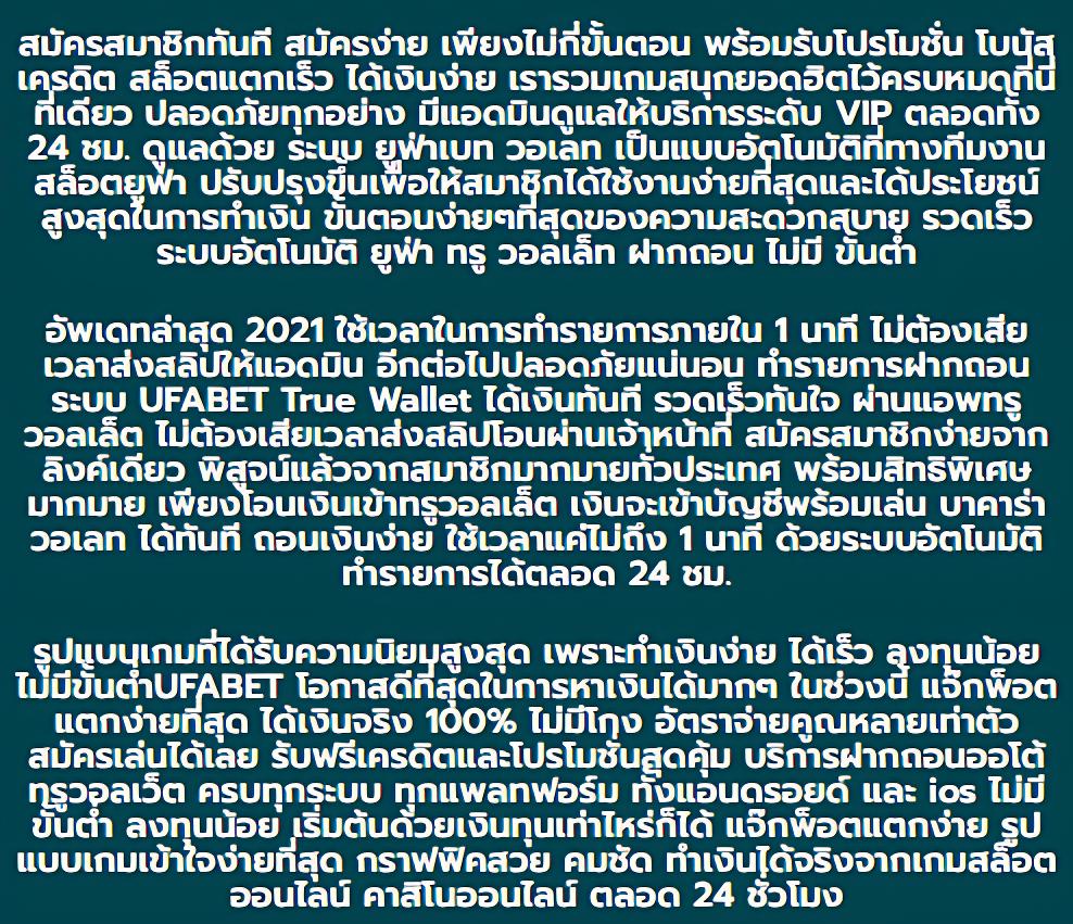 มาวินเบท สล็อต เว็บตรงคาสิโนชั้นนำ พร้อมโบนัสสุดคุ้ม