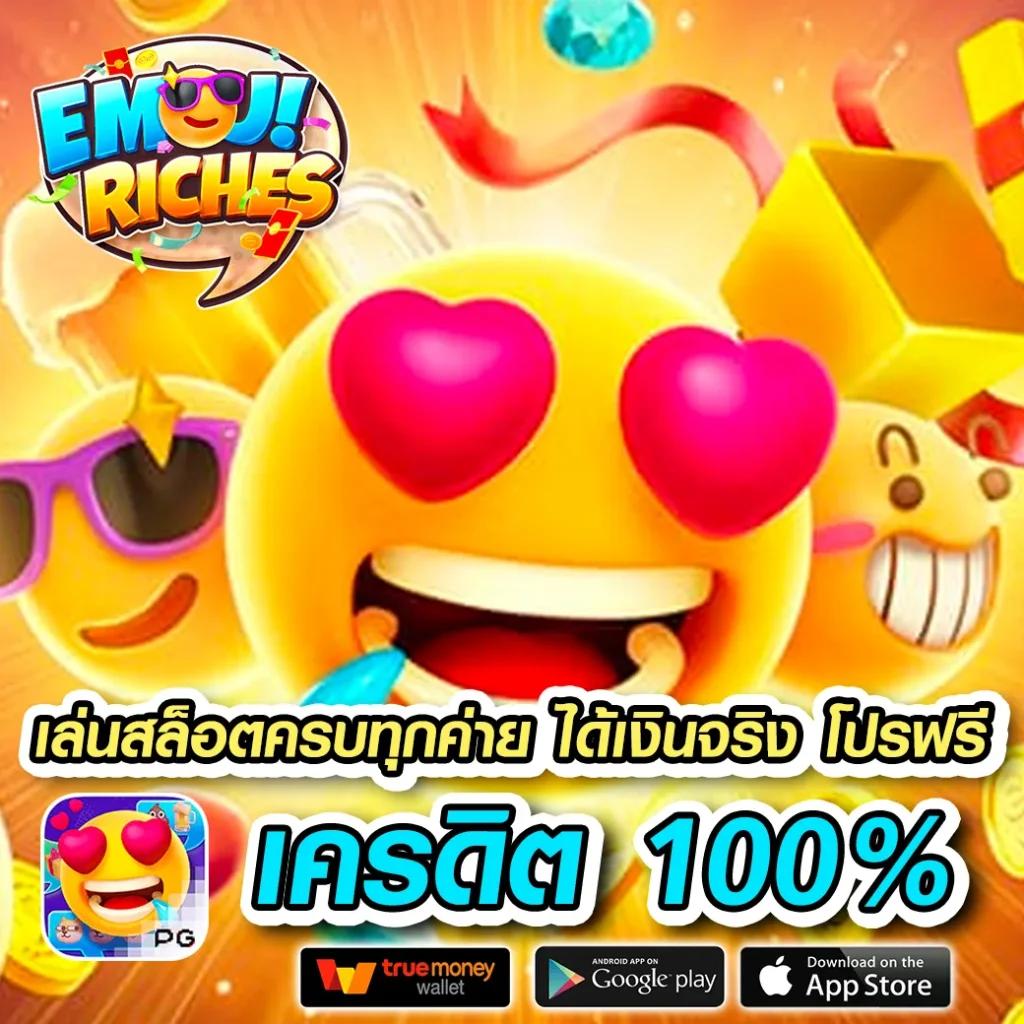 ยู31วีไอพีคาสิโนออนไลน์ รวมโปรโมชั่นดี ไวล์ทพริตตี้สุด Exclusive
